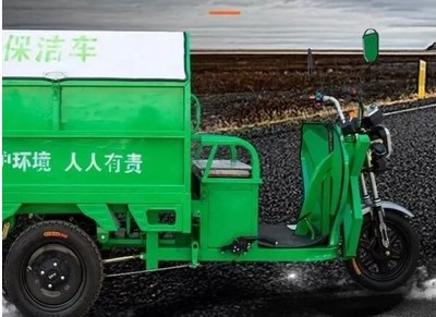 800L垃圾清运车
